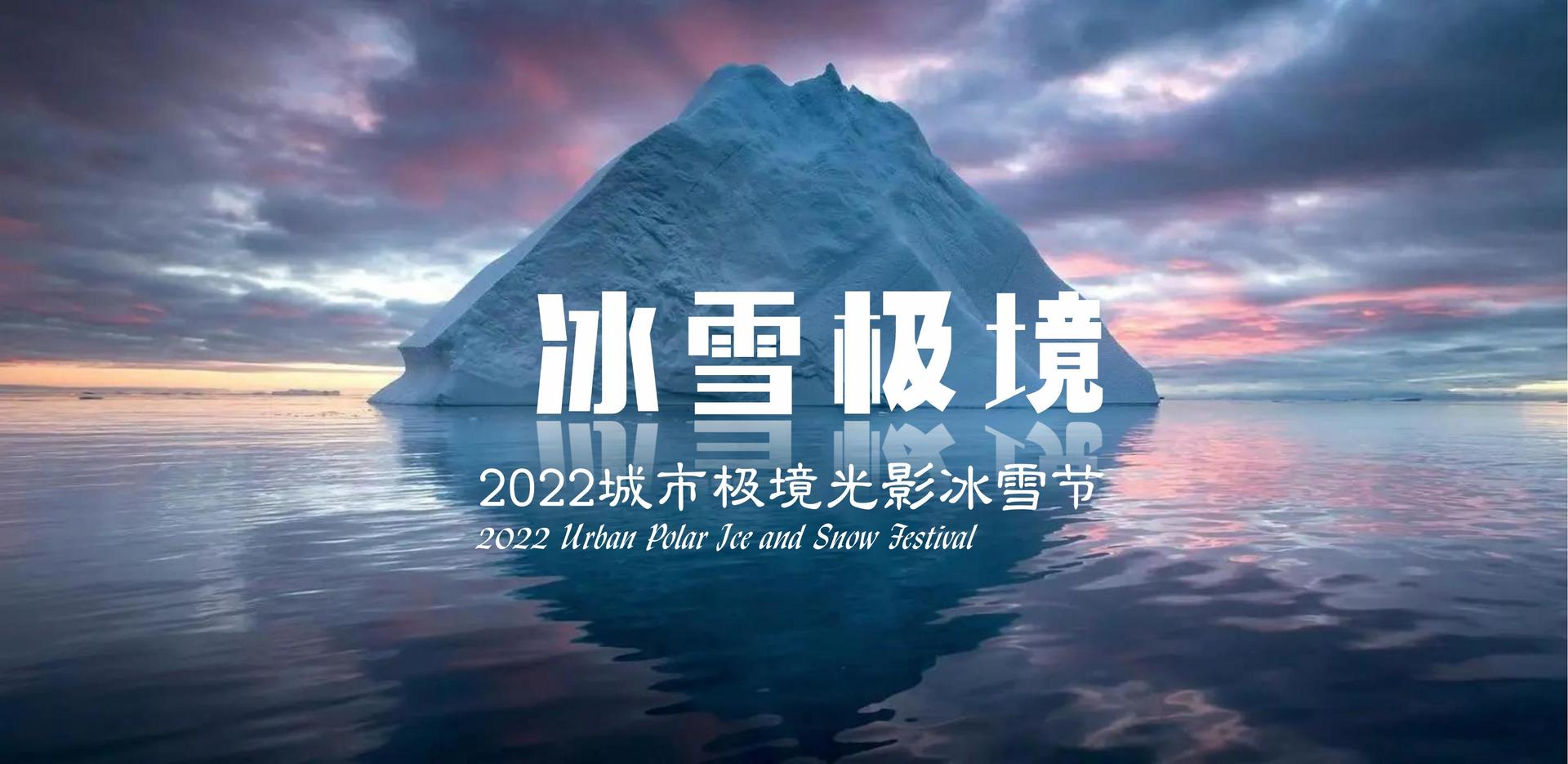 鼎盛银桥传媒联合中国艺术研究院发起“当代文化创作观察计划”